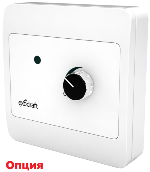 Exodraft RSHT016-4-1