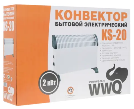 WWQ KS-20