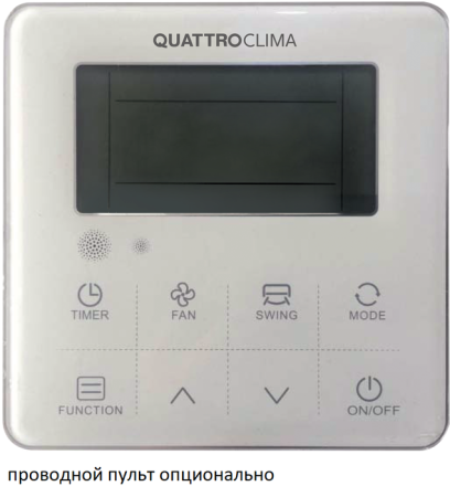 QUATTROCLIMA QV-I18CGE/QN-I18UGE/QA-ICP13