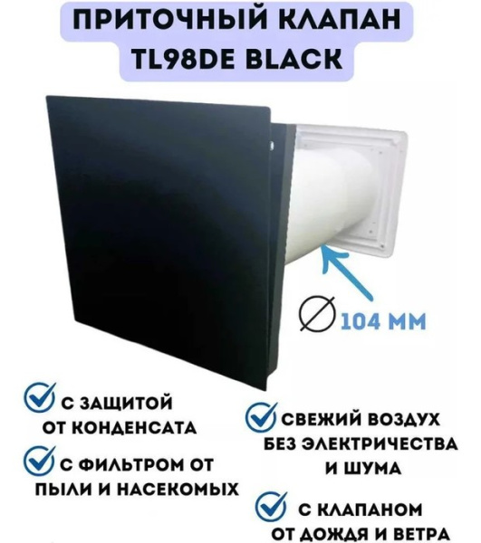ReTon TL98DE Black