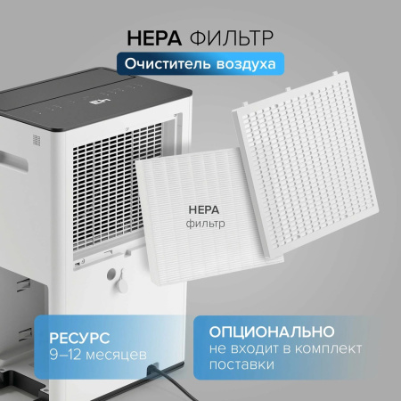 Stadler Form Lukas L-031E