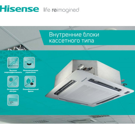 Hisense AVC-54UXCSFB