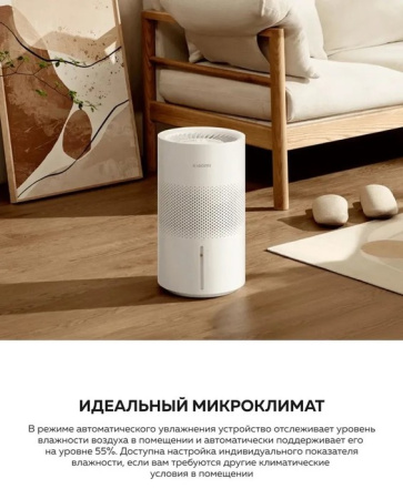 Xiaomi Smart Evaporative Humidifier EU CJSJSQ02XYUE (BHR8532EU)