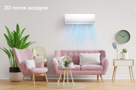 Axioma серия H ASX24HZ1R/ASB24HZ1R