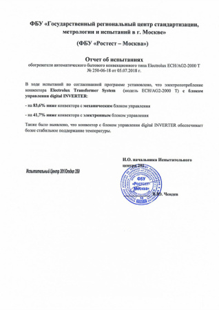 Electrolux ECH/AG2-2000T