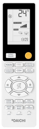 Daichi Unique UNI35AVQS1R/UNI35FVS1R