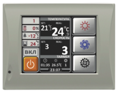 Komfovent ОТД-R-1000-UH-E F7/M5 (L/A)