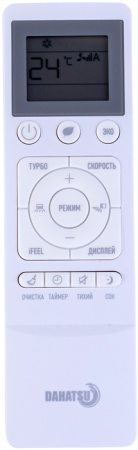 Dahatsu MIRROR BCH-12i