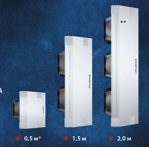 FLOWAIR ELiS G-W-150 2R